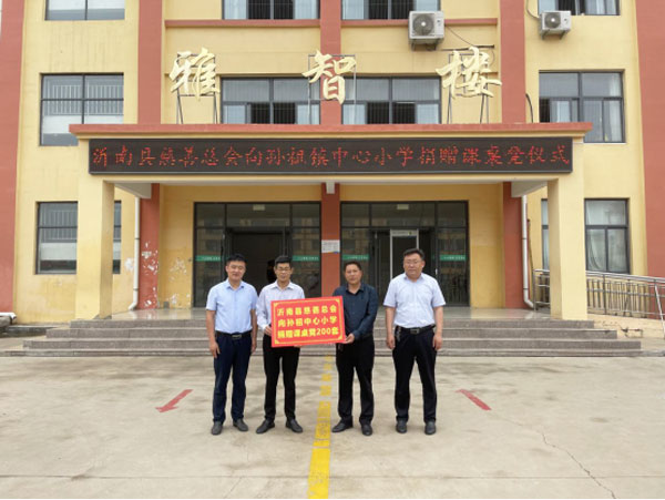 “慈善助学·沂童筑梦”——县慈善总会捐赠课桌凳为孩子们送上节日礼物957.jpg