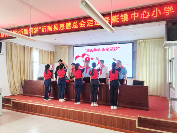 “慈善助学·沂童筑梦”——县慈善总会捐赠课桌凳为孩子们送上节日礼物1316.jpg