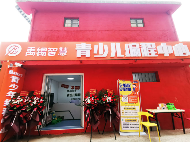 微信图片_20230531102001.jpg 微信图片_20230531102001.jpg