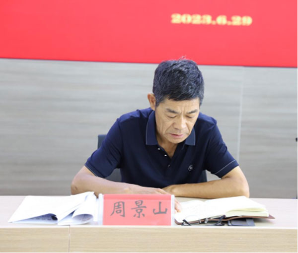 (定稿)沂南县召开全县慈善重点工作调度会200.jpg (定稿)沂南县召开全县慈善重点工作调度会200.jpg