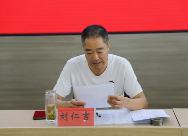 (定稿)沂南县召开全县慈善重点工作调度会301.jpg (定稿)沂南县召开全县慈善重点工作调度会301.jpg
