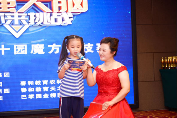 十园魔童竞技369.jpg