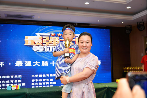 十园魔童竞技526.jpg 十园魔童竞技526.jpg