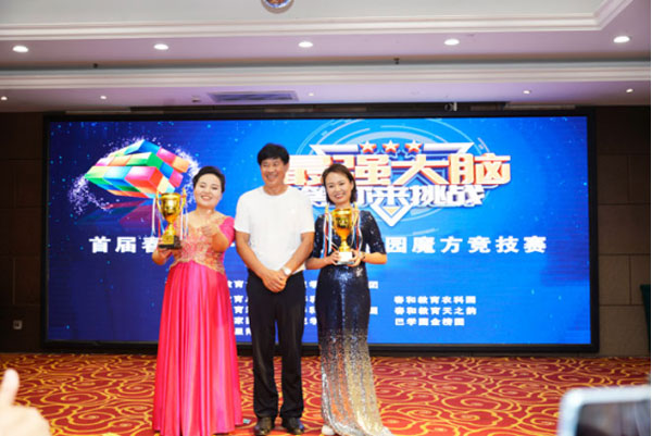 十园魔童竞技1047.jpg
