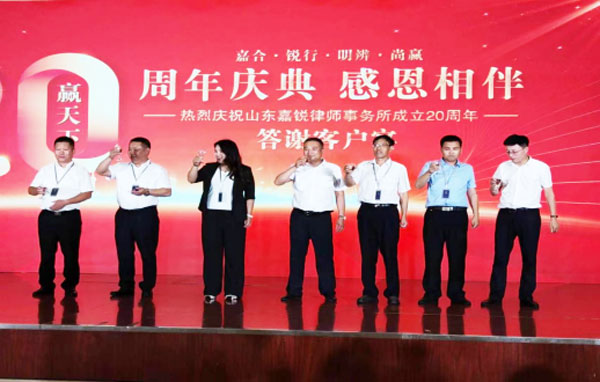 建所二十载--嘉锐百年兴(1)(1)40.jpg