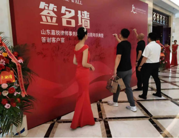 建所二十载--嘉锐百年兴(1)(1)42.jpg