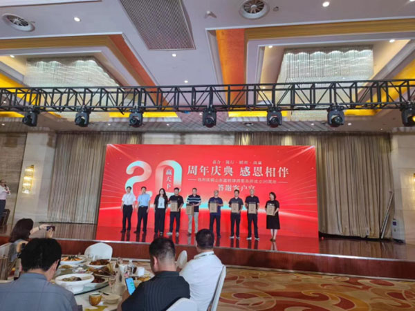 建所二十载--嘉锐百年兴(1)(1)571.jpg