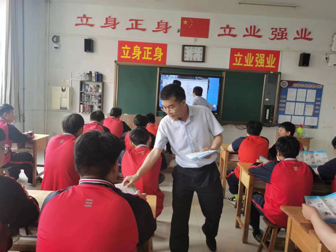 微信图片_20230704220144.jpg