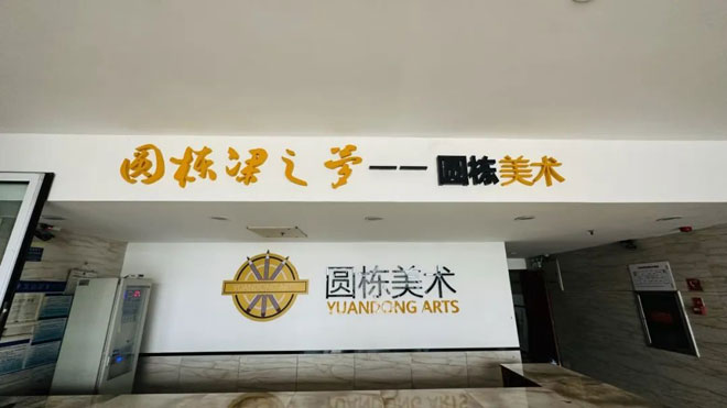 微信图片_20230711213244.jpg 微信图片_20230711213244.jpg