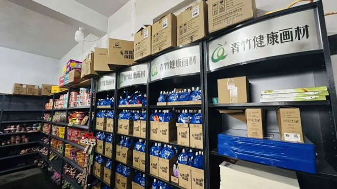 微信图片_20230711213435.jpg 微信图片_20230711213435.jpg