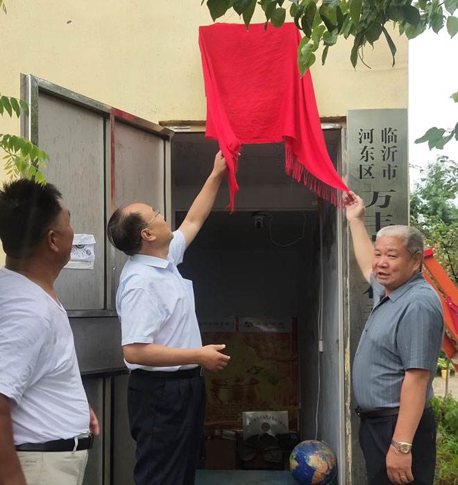 微信图片_20230713124022.jpg