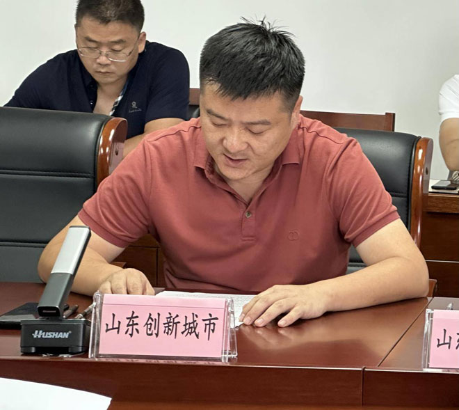 微信图片_20230720094921.jpg