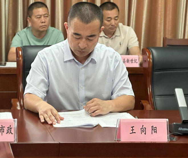 微信图片_20230720094929.jpg