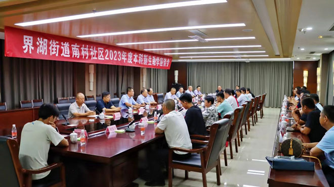 微信图片_20230731225442_1.jpg 微信图片_20230731225442_1.jpg
