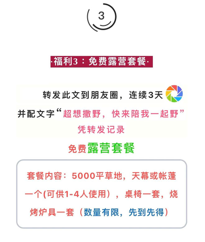微信图片_20230808060823.jpg 微信图片_20230808060823.jpg