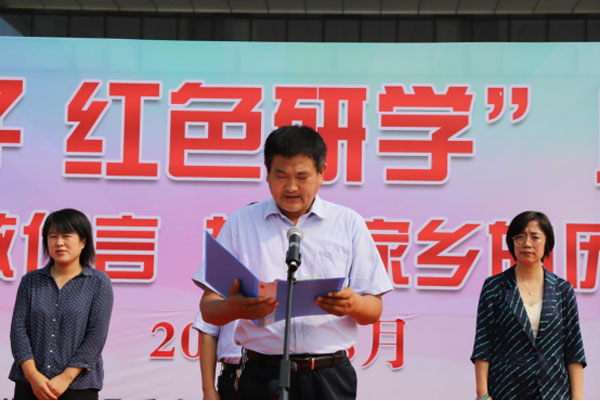 沂南县举行“沂蒙学子-红色研学”启动仪式226.jpg