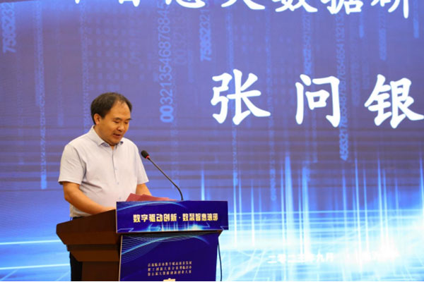 20230905-首届临沂市数字赋能高质量发展职工创新大赛分赛暨临沂市第五届大数据创新创业大赛正式启动(3)883.jpg