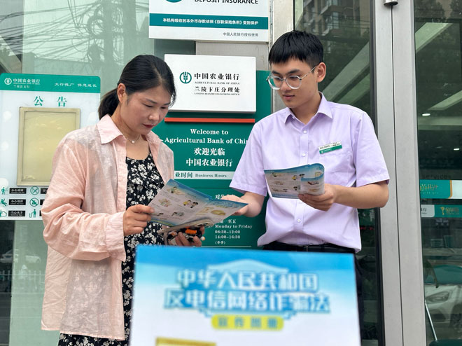 微信图片_20230909144416.jpg