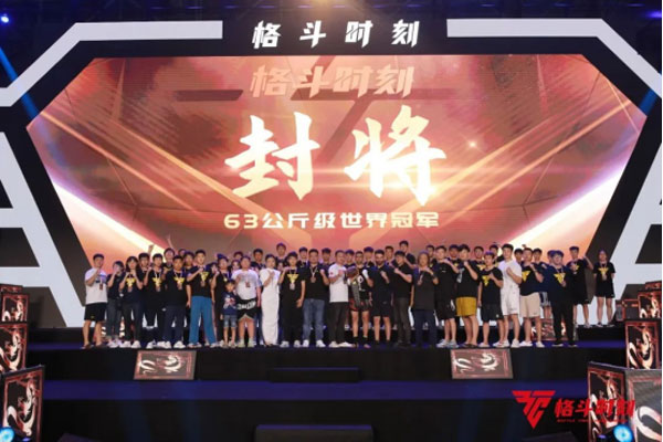 “伊朗大魔王”尼卡一夜封将,斩获格斗时刻63KG级金腰带,郑召玉复仇之战热血胜利!192.jpg “伊朗大魔王”尼卡一夜封将,斩获格斗时刻63KG级金腰带,郑召玉复仇之战热血胜利!192.jpg