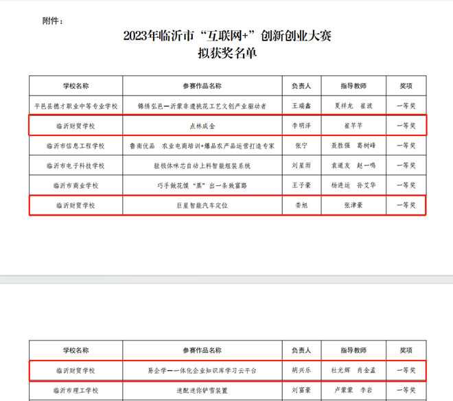微信图片_20230918222630.jpg
