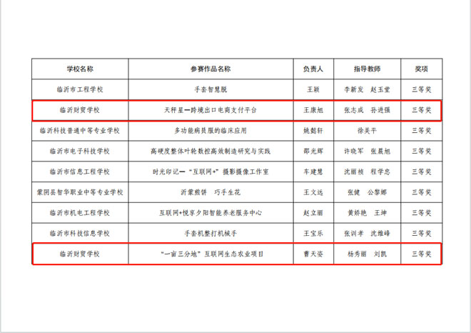 微信图片_20230918222630_1.jpg
