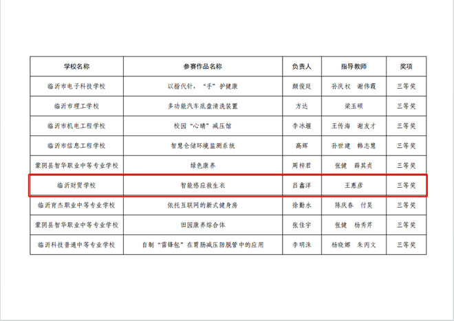 微信图片_20230918222630_2.jpg