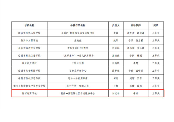 微信图片_20230918222630_3.jpg