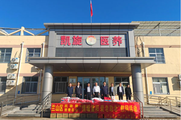 政府送温暖--情暖重阳节14.jpg