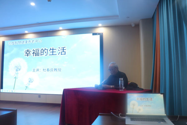 幸福生活怎么来9.jpg