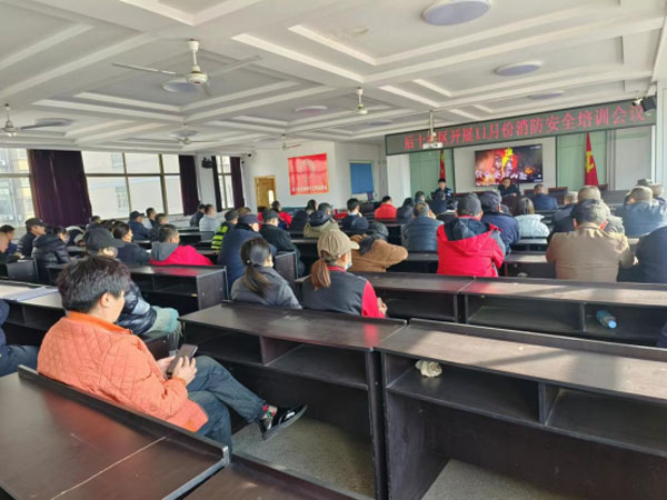 后十社区开展11月份消防安全培训会议345.jpg
