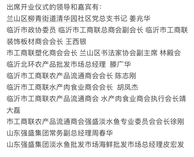微信图片_20231230210405.jpg 微信图片_20231230210405.jpg