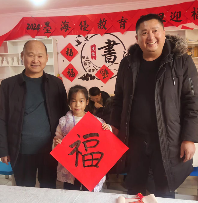 微信图片_20240102210250.jpg 微信图片_20240102210250.jpg