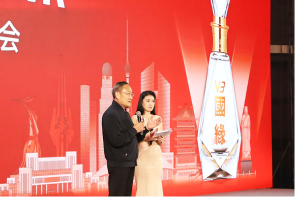 今世缘酒业国缘V3强势登陆临沂996.jpg