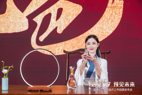 今世缘酒业国缘V3强势登陆临沂1270.jpg