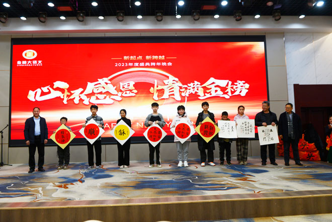微信图片_20240128215658.jpg