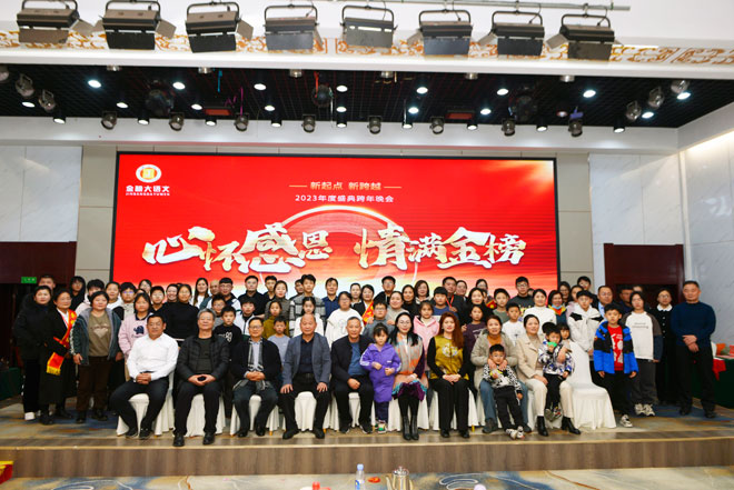 微信图片_20240128215737.jpg 微信图片_20240128215737.jpg