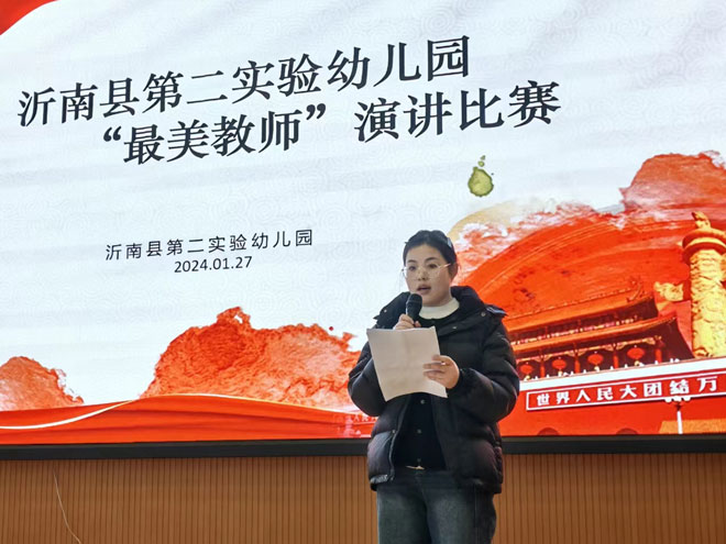 微信图片_20240129082941.jpg 微信图片_20240129082941.jpg