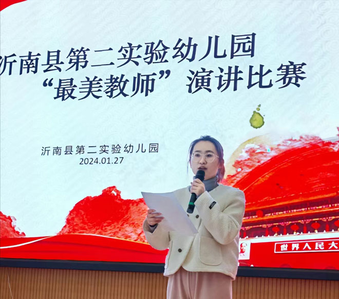 微信图片_20240129082948.jpg 微信图片_20240129082948.jpg