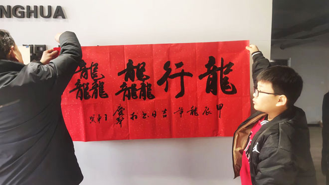 微信图片_20240205212902.jpg 微信图片_20240205212902.jpg