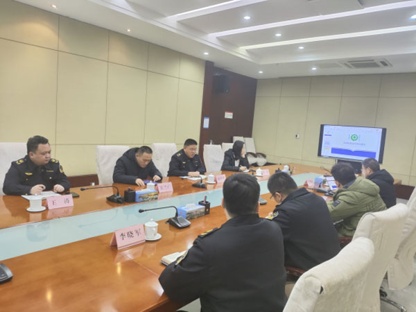 20240222危险化学品行业安全生产标准化建设暨智慧执法推进会-通讯稿334.jpg