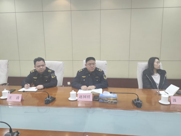 20240222危险化学品行业安全生产标准化建设暨智慧执法推进会-通讯稿629.jpg