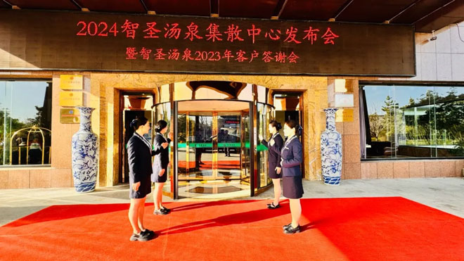 微信图片_20240401100710.jpg