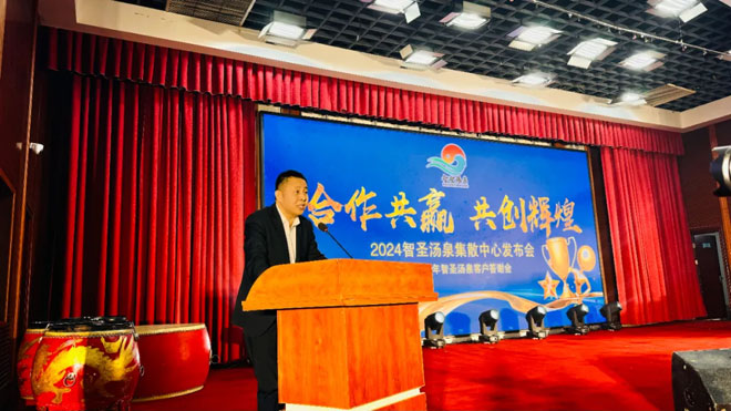 微信图片_20240401100739.jpg