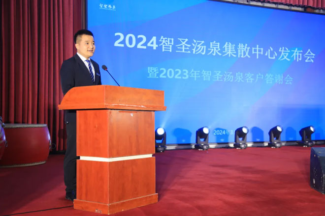 微信图片_20240401100742.jpg