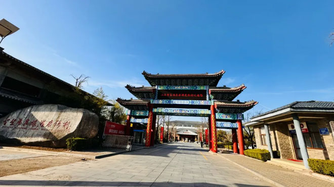 微信图片_20240401100853.jpg