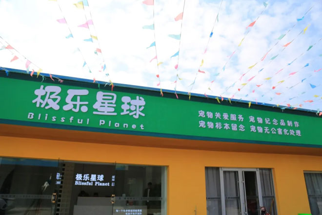 微信图片_20240404232256.jpg