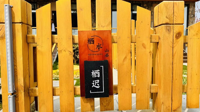 微信图片_20240409160610.jpg