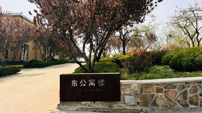 微信图片_20240409160613.jpg