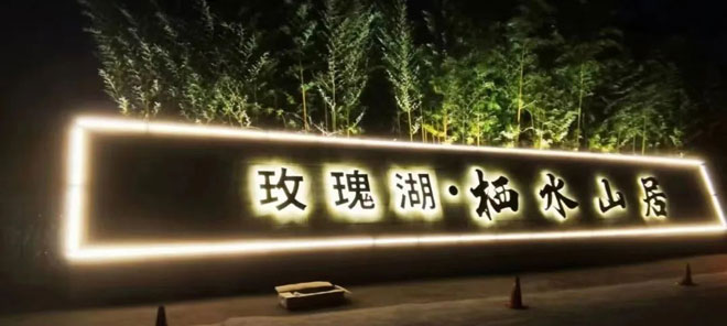 微信图片_20240409160711.jpg