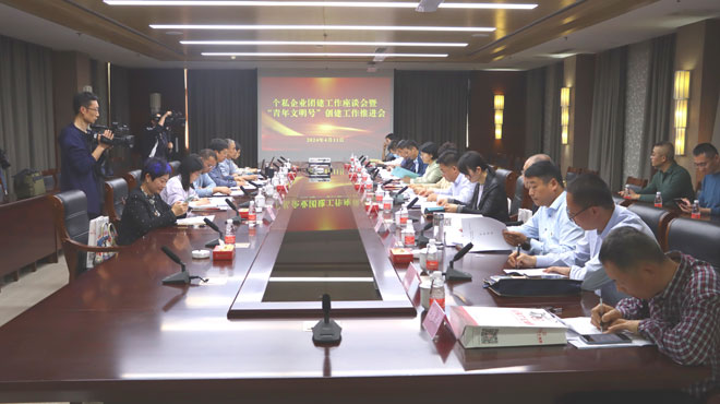 微信图片_20240412163522.jpg